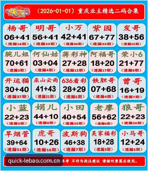 手机端VS电脑端：乐宝体育V3注册链接哪个更顺手？实测44.6MB安装包告诉你答案