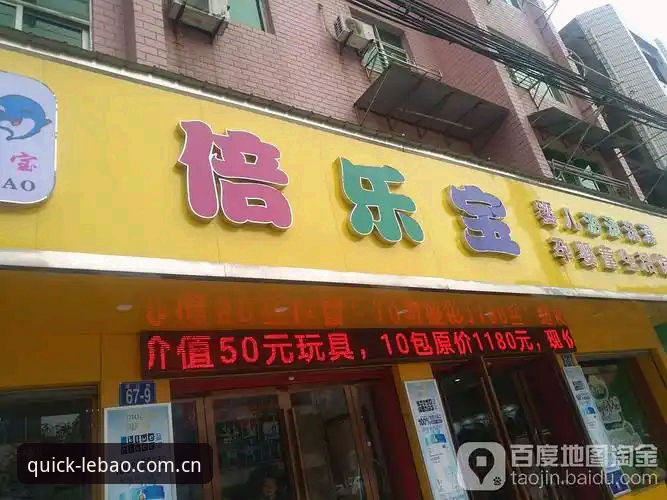 乐宝体育登录入口对比实用指南：从下载到切换设备的避坑手册
